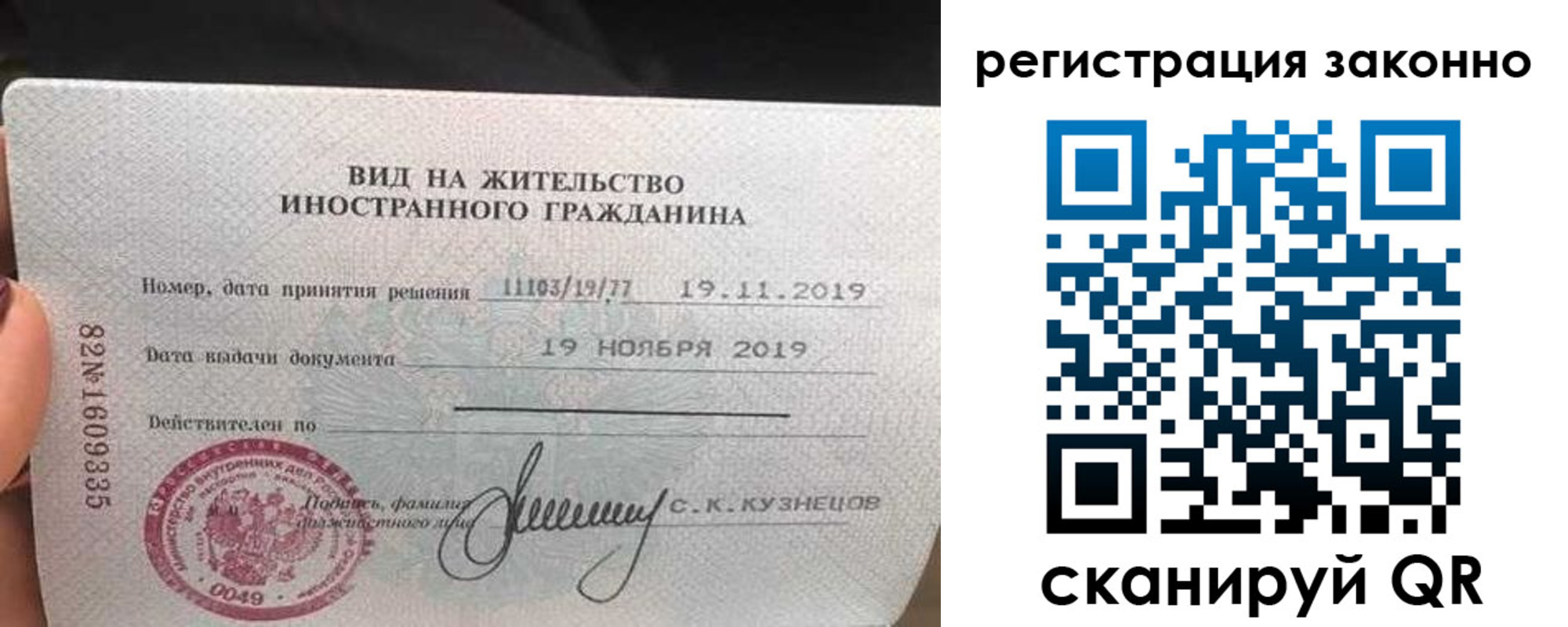 регистрация для дет. сада в Советском
